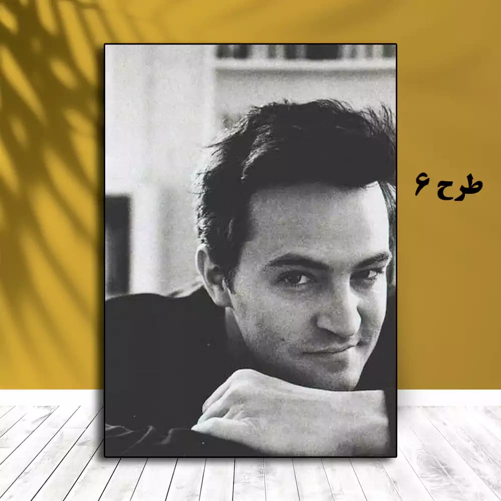 تابلو چندلر بینگ — تصویر ۷