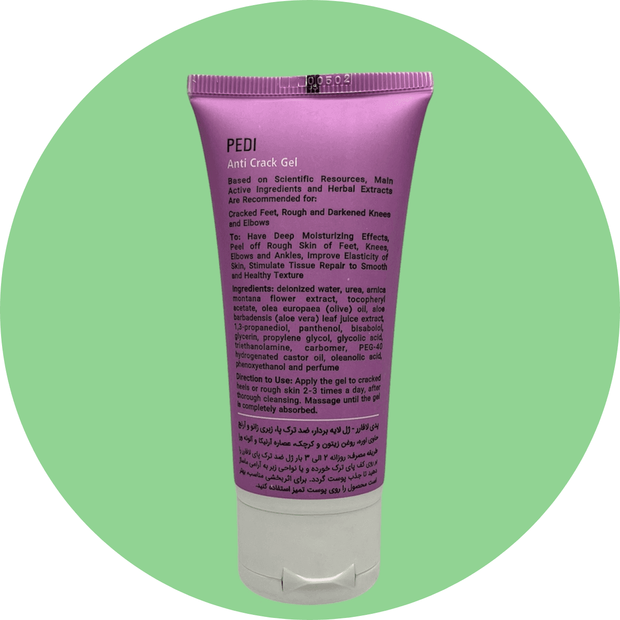 ژل لایه بردار زانو، آرنج و ترک پا لافارر مدل پدی حجم 60 میل/La farrerr Pedi Anti Crack Gel — تصویر ۲