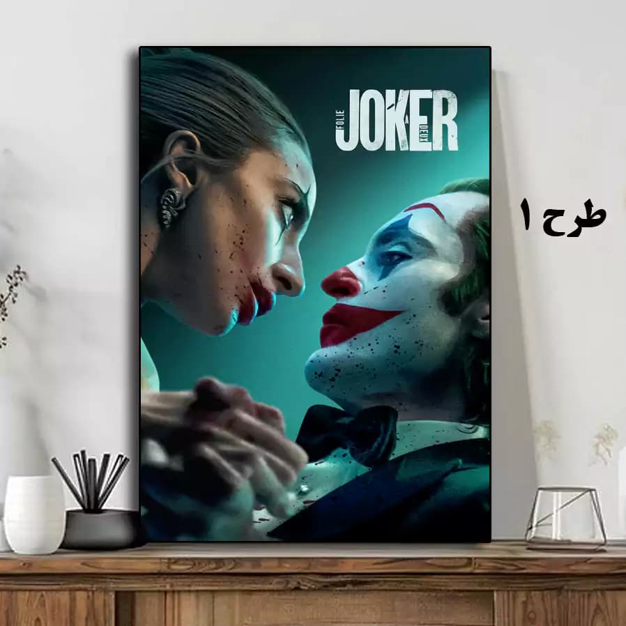 تابلو فیلم Joker Folie à Deux 2024