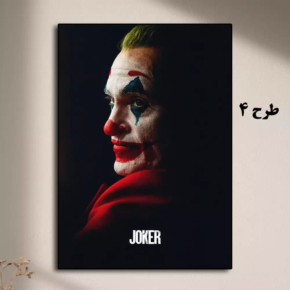 تابلو فیلم Joker 2019 — تصویر ۵