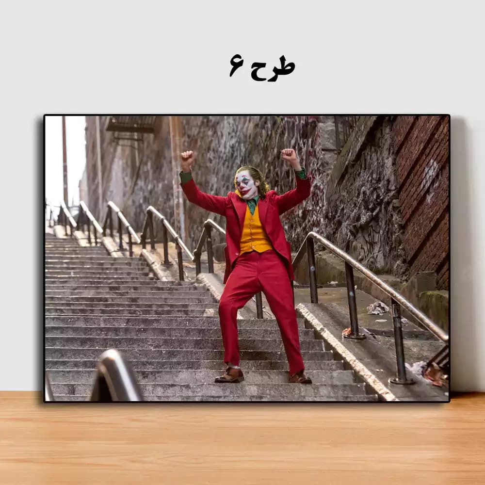 تابلو فیلم Joker 2019 — تصویر ۷