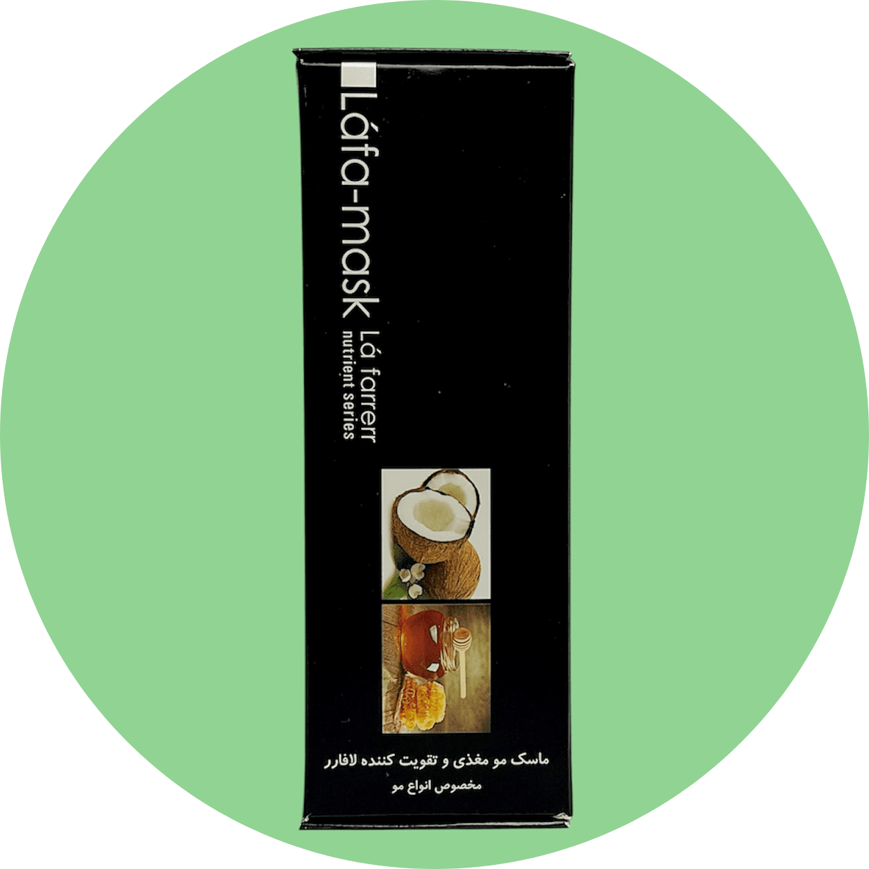ماسک مو مغذی و تقویت کننده لافارر حاوی روغن نارگیل و عسل مناسب انواع مو حجم 200 میل/LA FARRERR Hair Mask Nutrient Therapy For All Hair Types — تصویر ۳