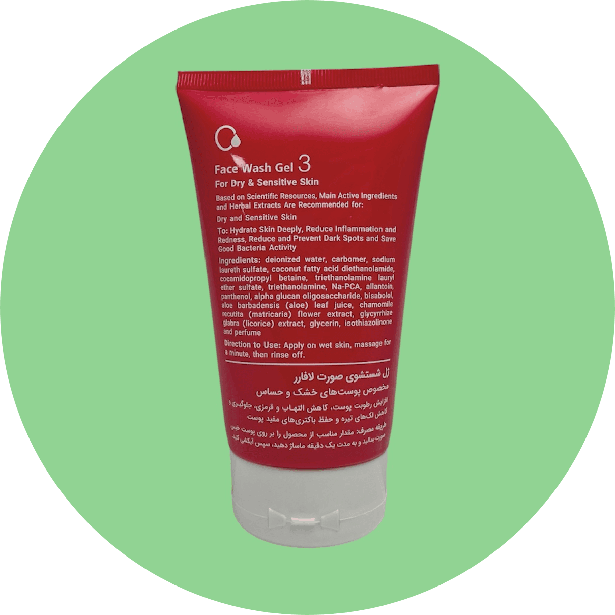 ژل شستشوی صورت لافارر مدل3 مناسب پوست خشک و حساس حجم 150 میل/La Farrerr Face Wash Gel 3 For Dry & Sensitive Skin — تصویر ۲