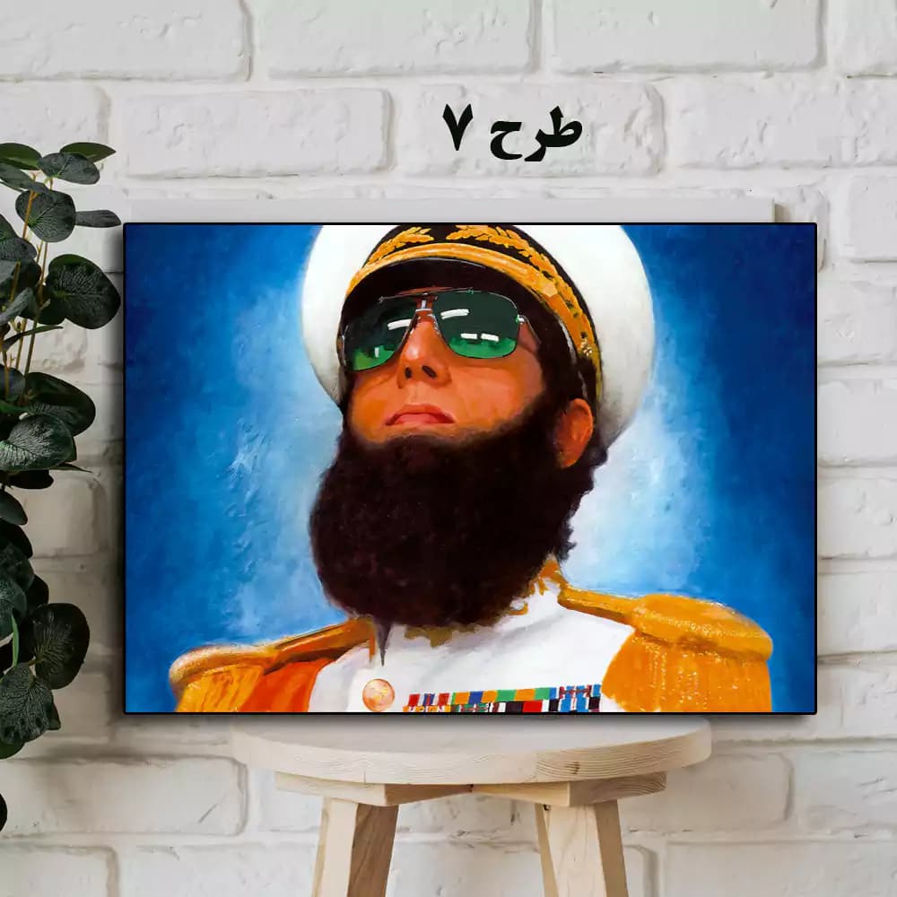 تابلو فیلم The Dictator 2012 — تصویر ۸