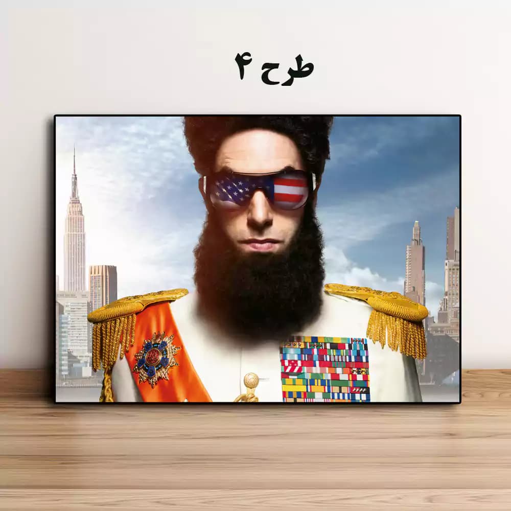 تابلو فیلم The Dictator 2012 — تصویر ۵