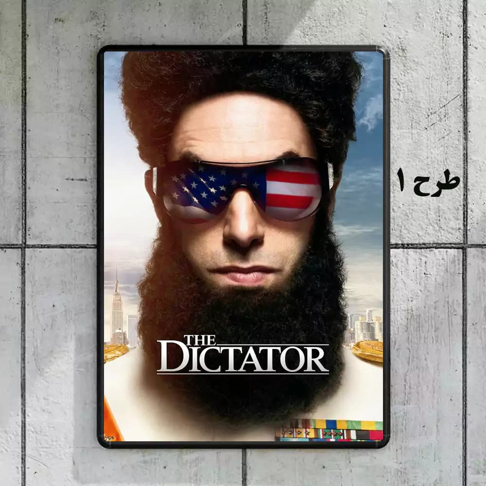 تابلو فیلم The Dictator 2012