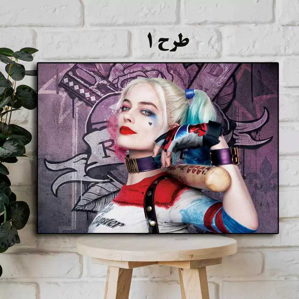 تابلو هارلی کوئین