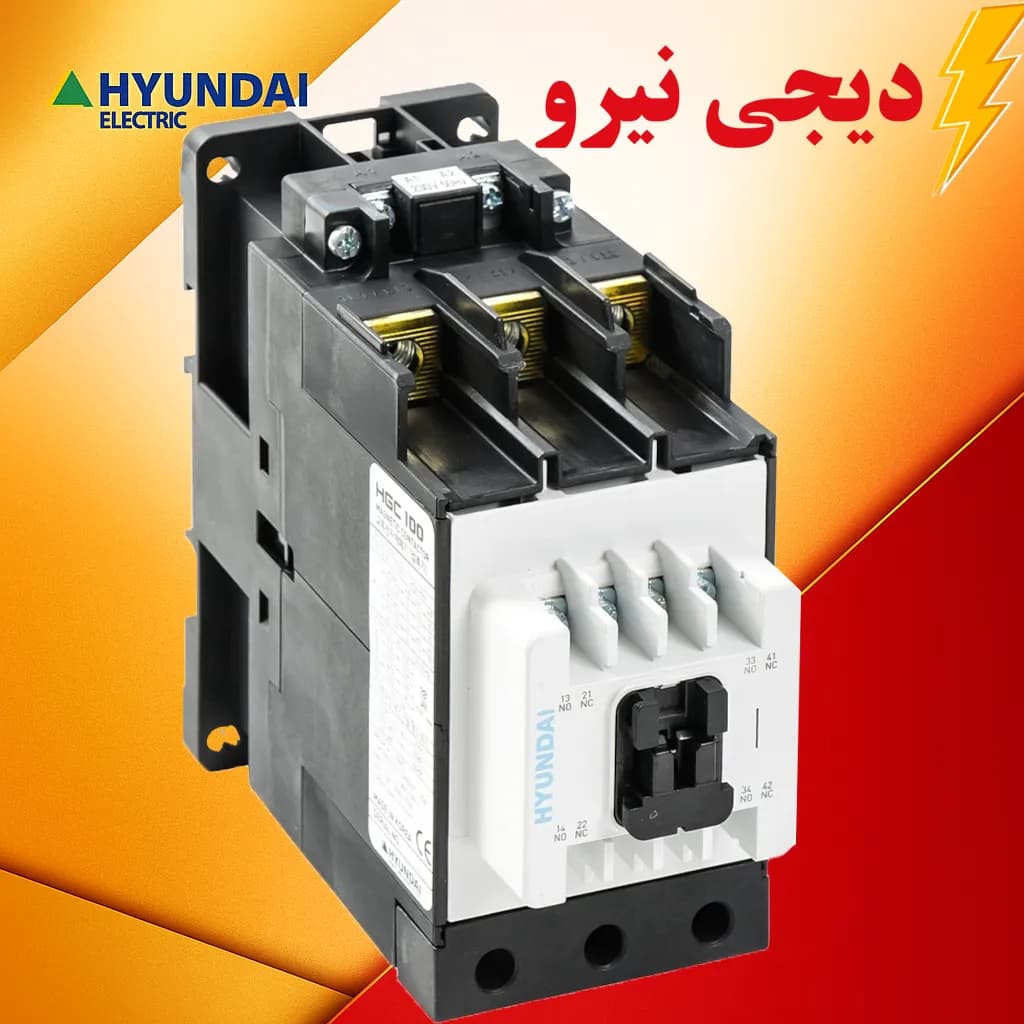 کنتاکتور 85 آمپر سه فاز هیوندای 220 ولت_ 2 کنتاکت کمکی باز و بسته