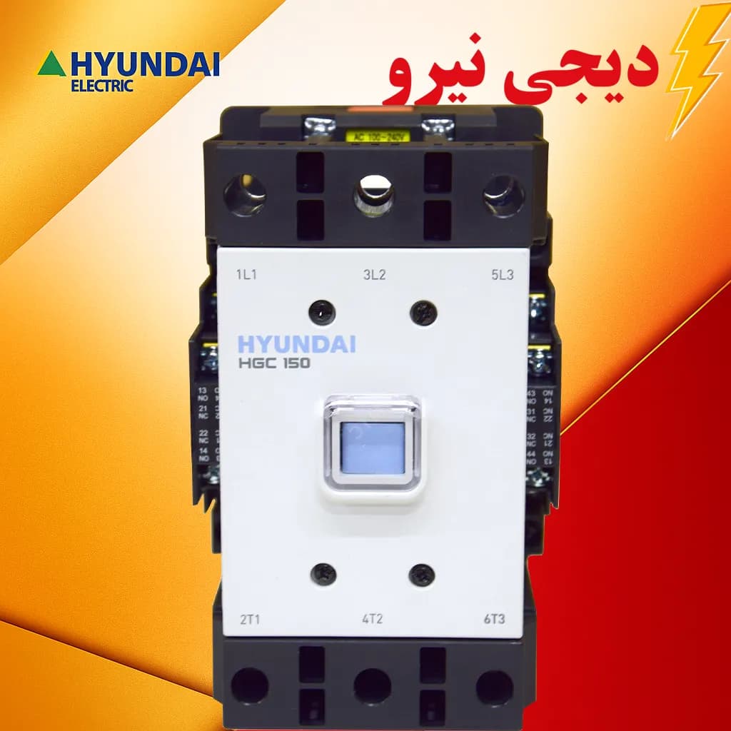کنتاکتور 630 آمپر سه فاز هیوندای 220 ولت_ 2 کنتاکت کمکی باز و بسته( 110 الی 220 )DC(100 الی 240)AC — تصویر ۲
