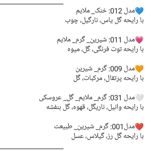 بادی اسپلش جین میس شاین دار — تصویر ۱۲