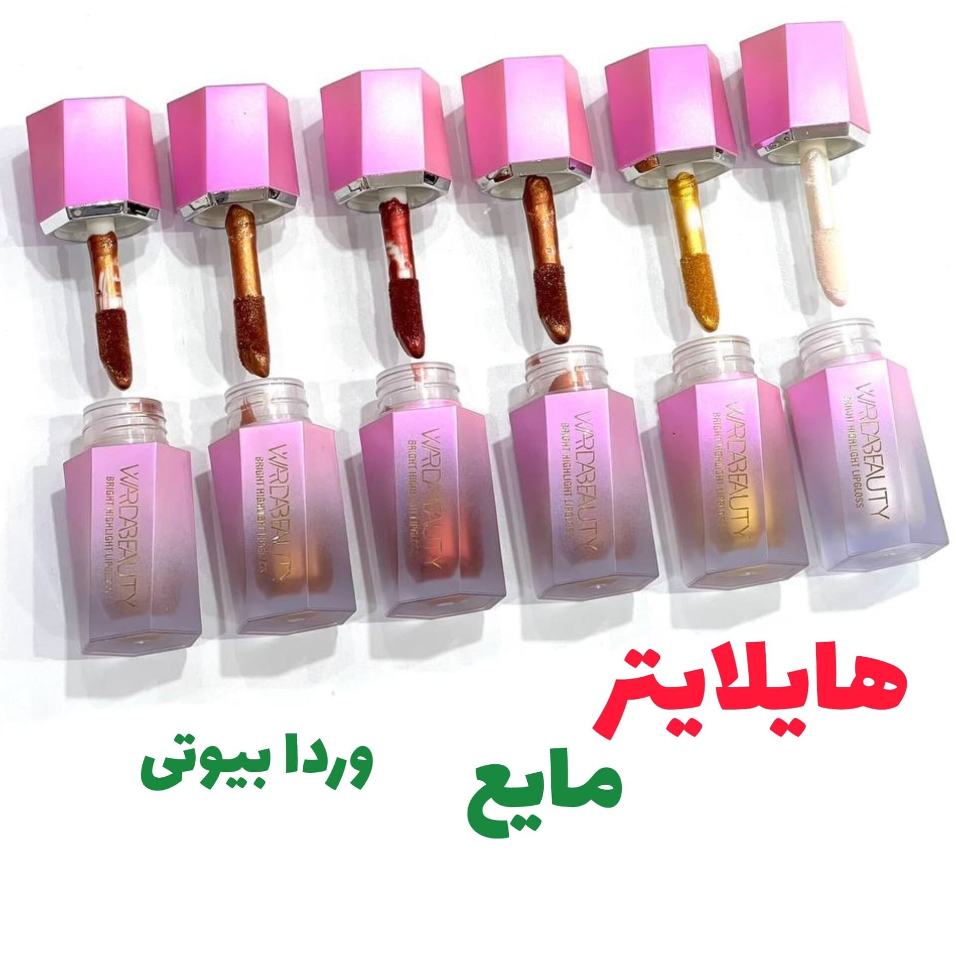هایلایتر مایع وردا بیوتی