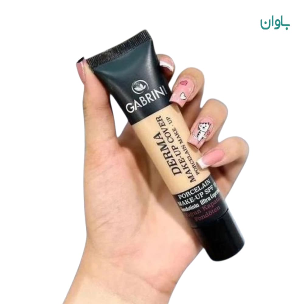 کرم پودر گابرینی اصل GABRINI