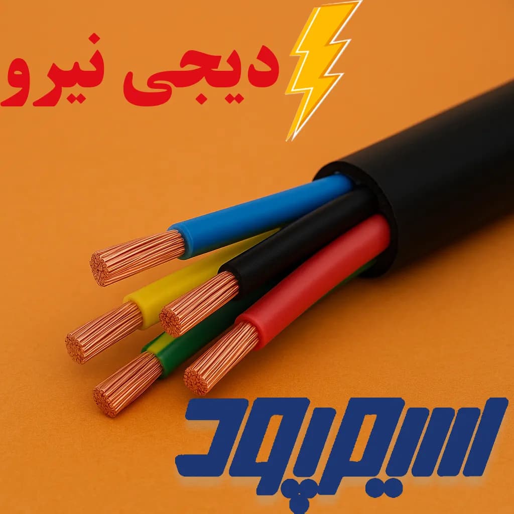 کابل افشان مسی 6×5 سیمپود