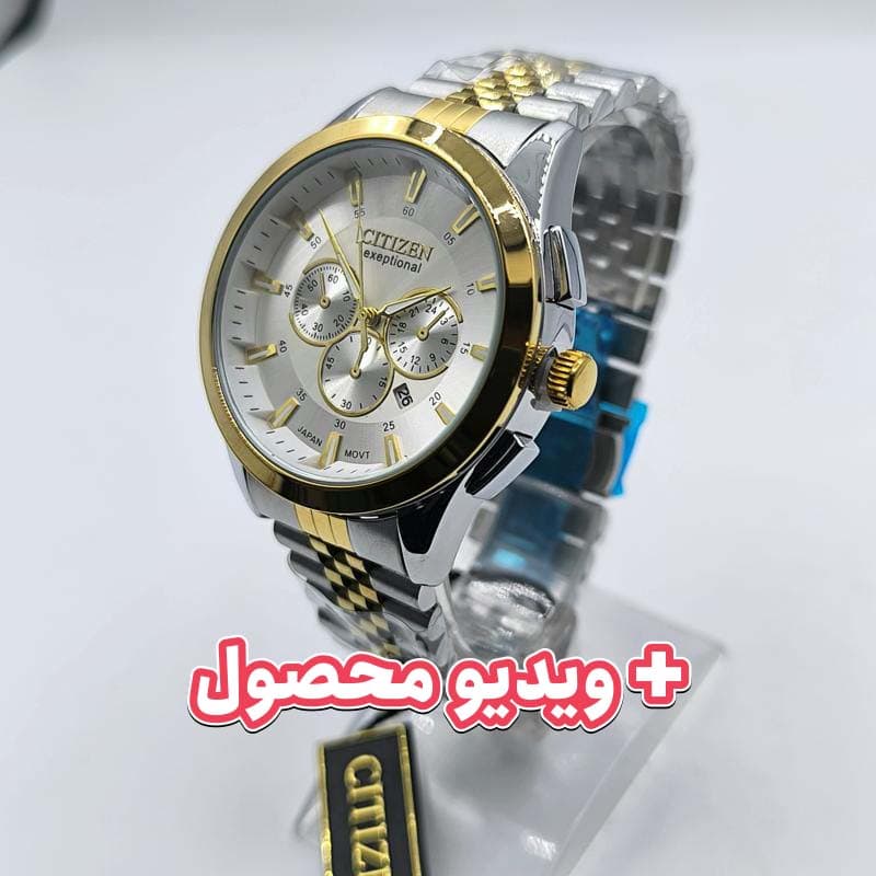 ساعت مردانه سیتیزن Exeptional موتور ژاپن – رنگ ثابت – ضد آب – طرح سه موتور – 102202