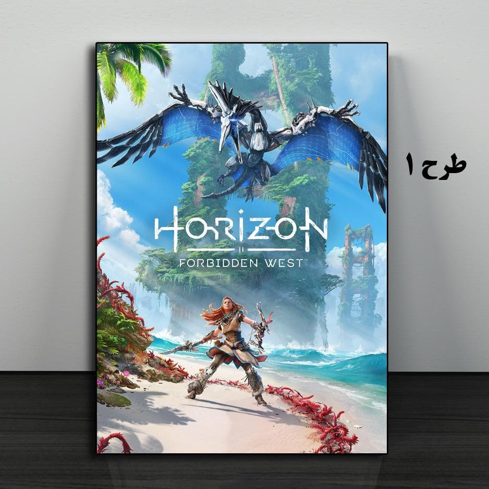 تابلو بازی Horizon Forbidden West
