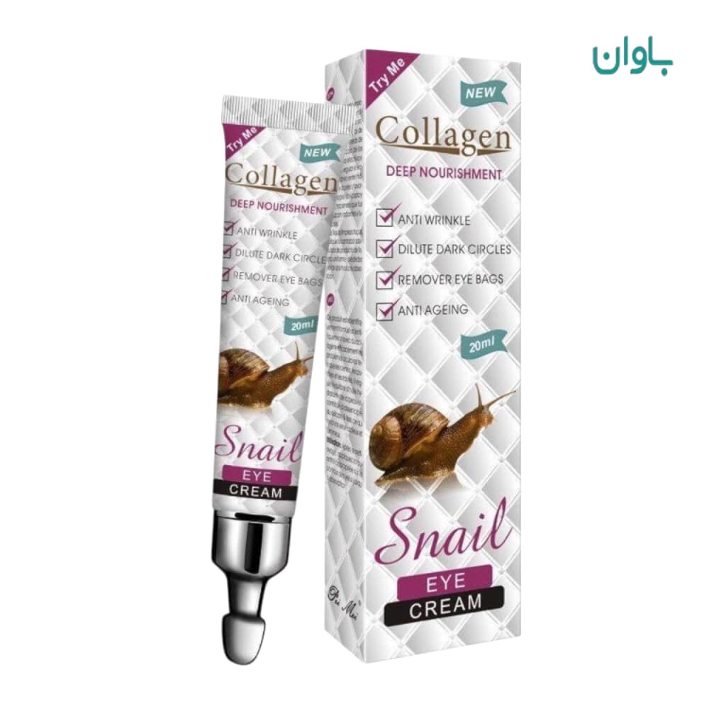 کرم دور چشم کلاژن 4 کاره حلزون Collagen snail