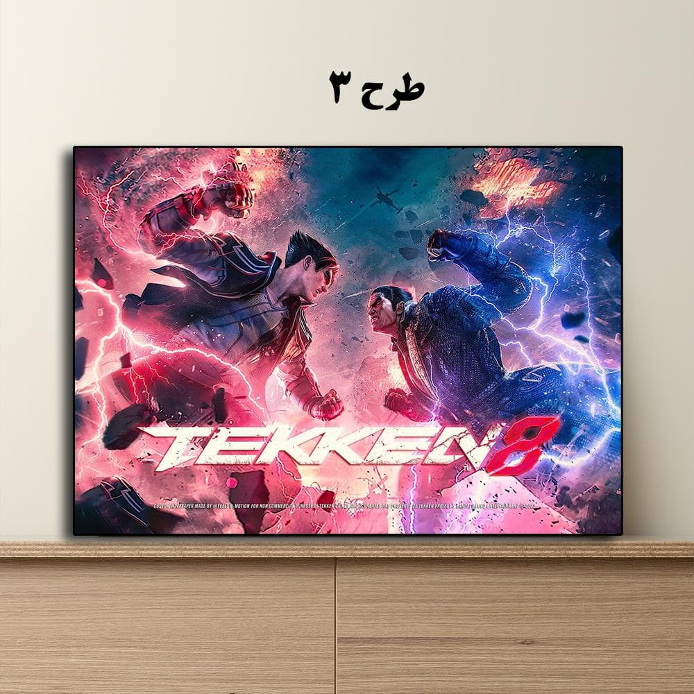 تابلو بازی Tekken 8 — تصویر ۴