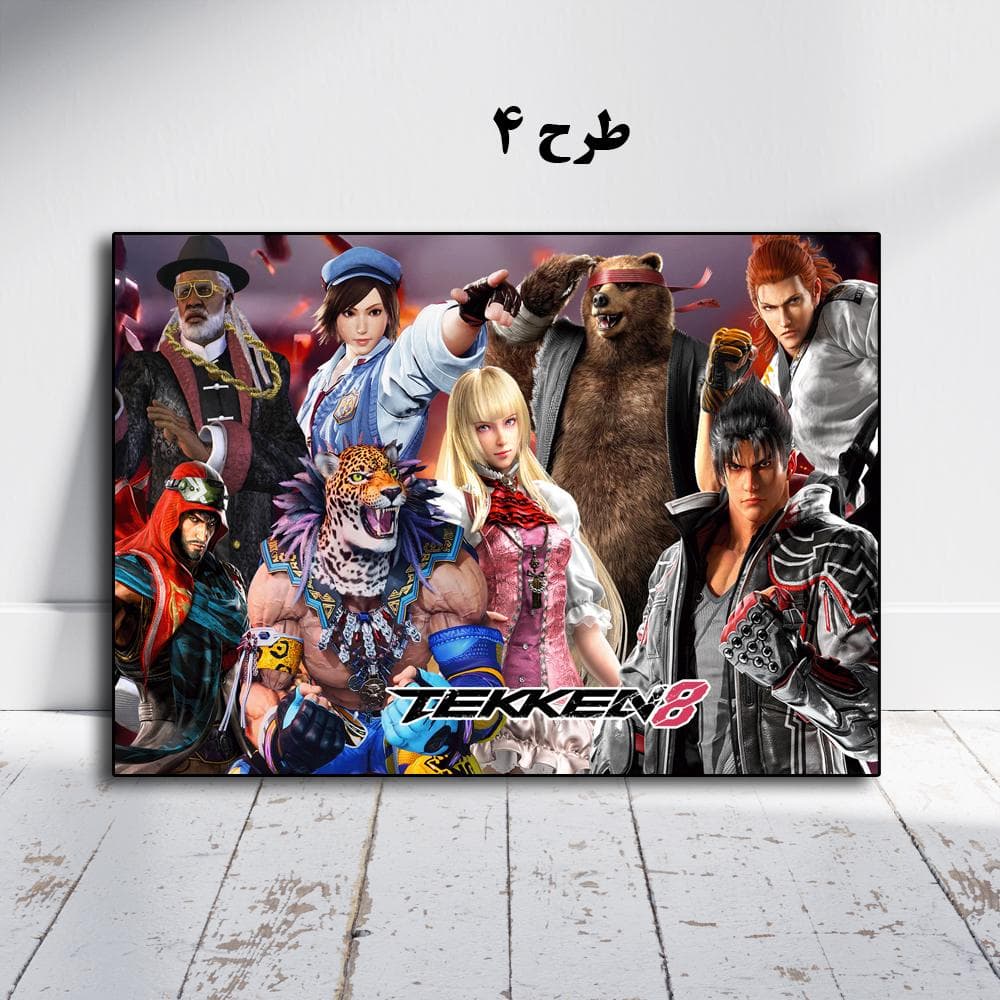 تابلو بازی Tekken 8
