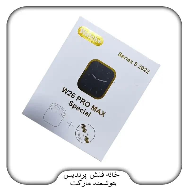 پک ساعت هوشمند W26 Pro Max با ایرپاد | Apple Watch + AirPods اقتصادی — تصویر ۵