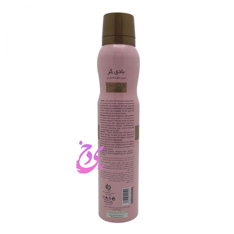 اسپری زنانه بادی کر مدل لالیک لامور Body Care Lalique Lamour — تصویر ۲