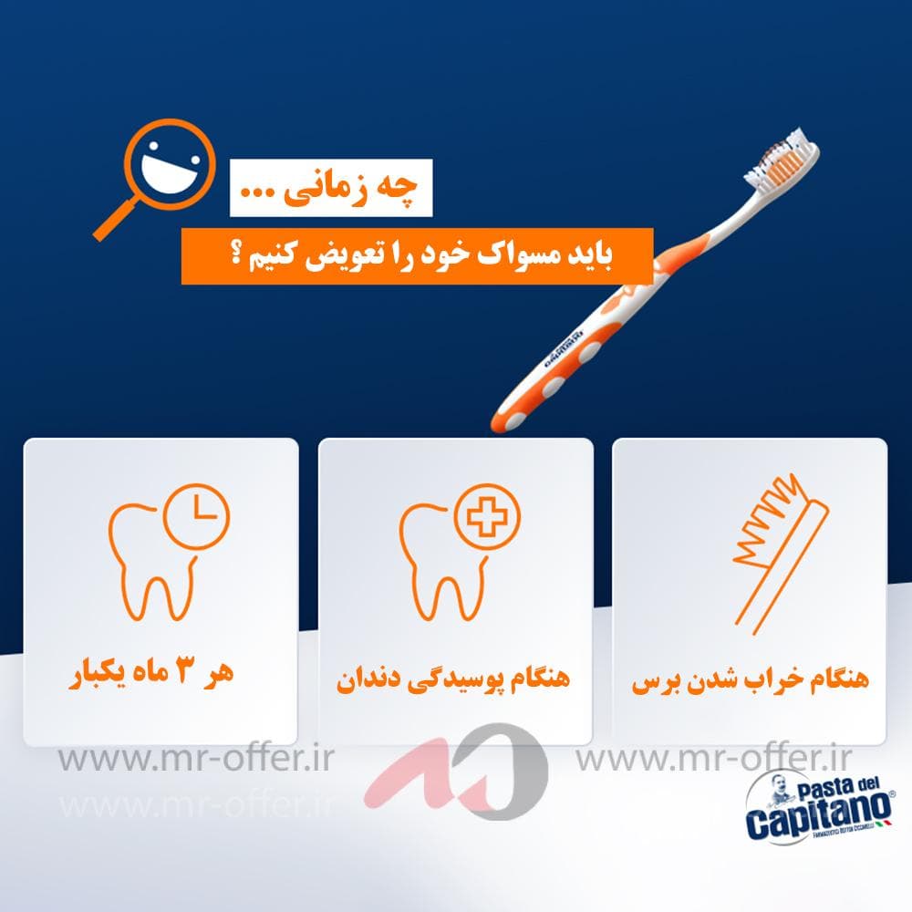 مسواک پاستا دل کاپیتانو – سفت Pasta Del Capitano Family Morbido Toothbrush – Hard — تصویر ۴