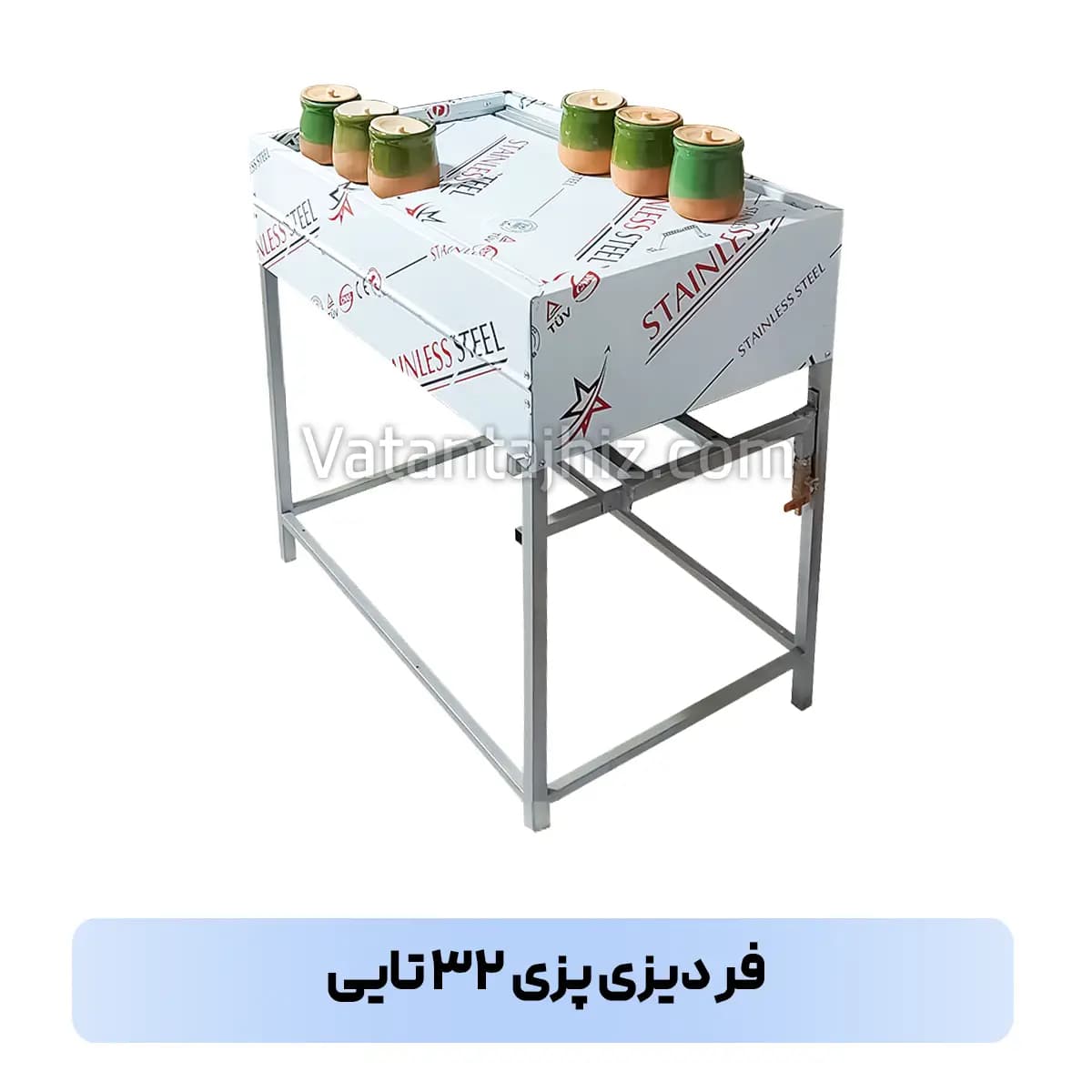 فر دیزی پزی ۱۲۰ تایی
