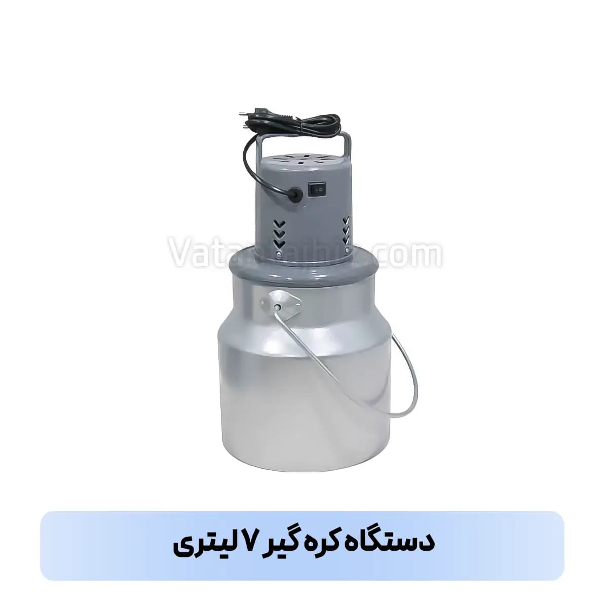 کره گیر خانگی ۷ لیتری