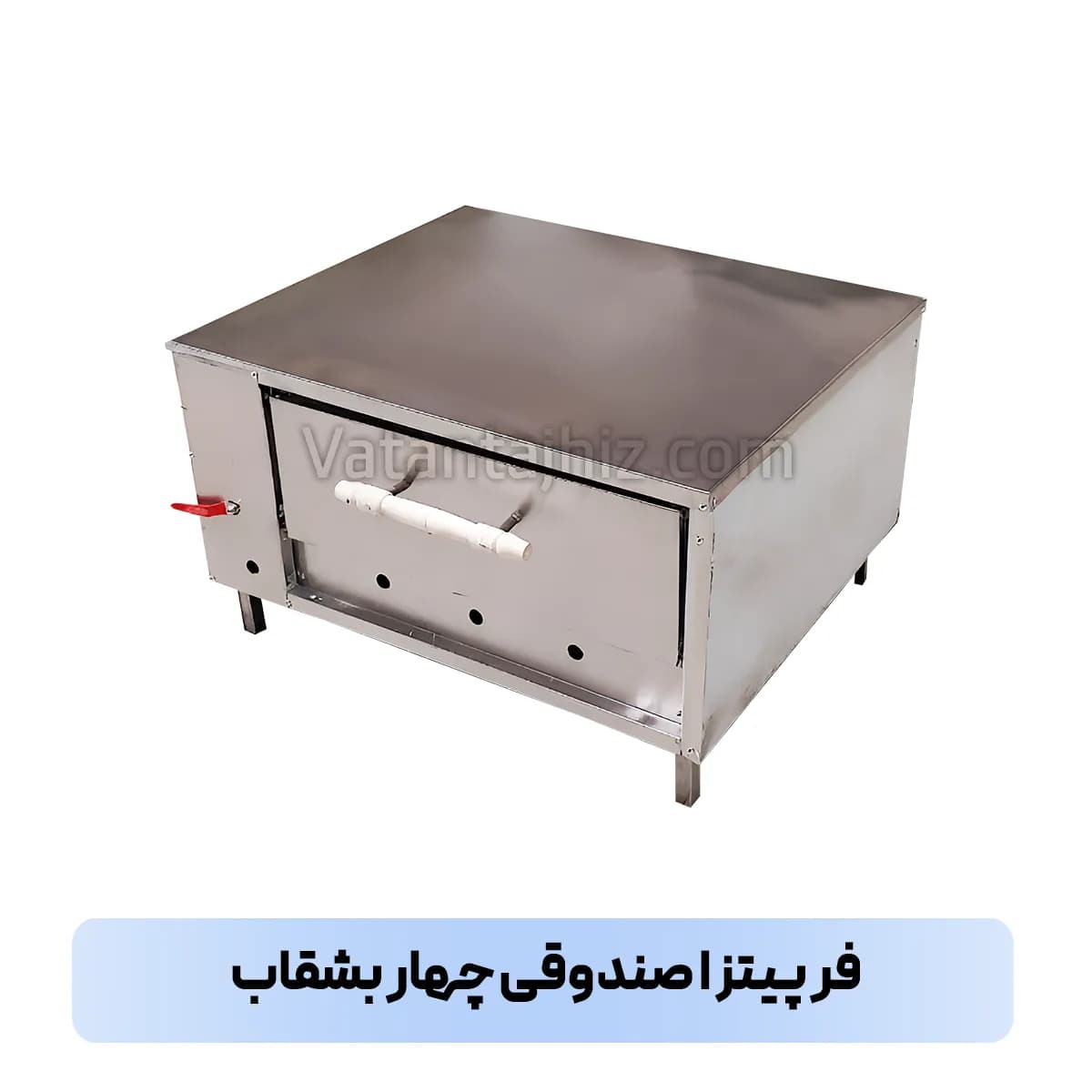 فر پیتزا صندوقی چهار بشقاب
