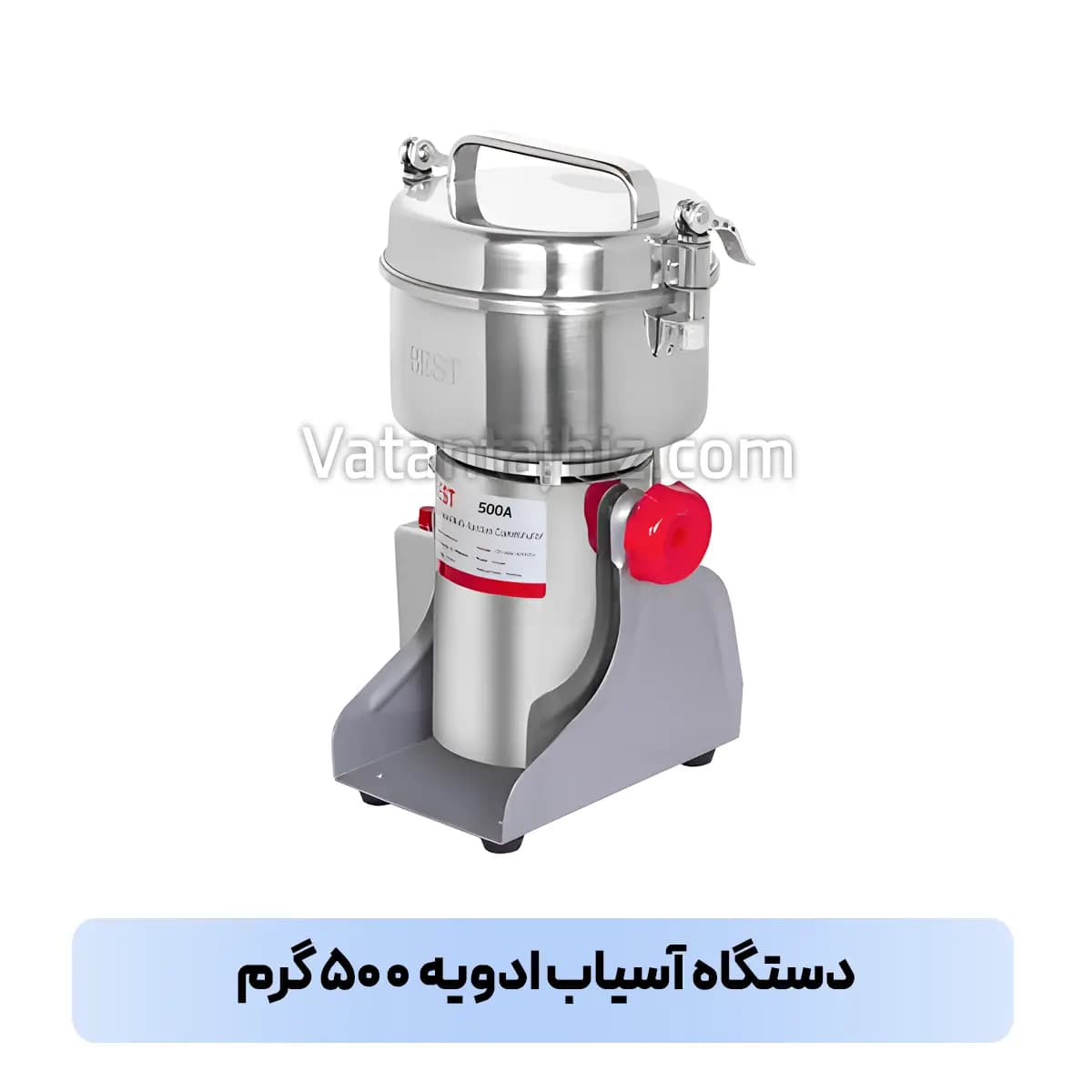 آسیاب ادویه پانصد گرم