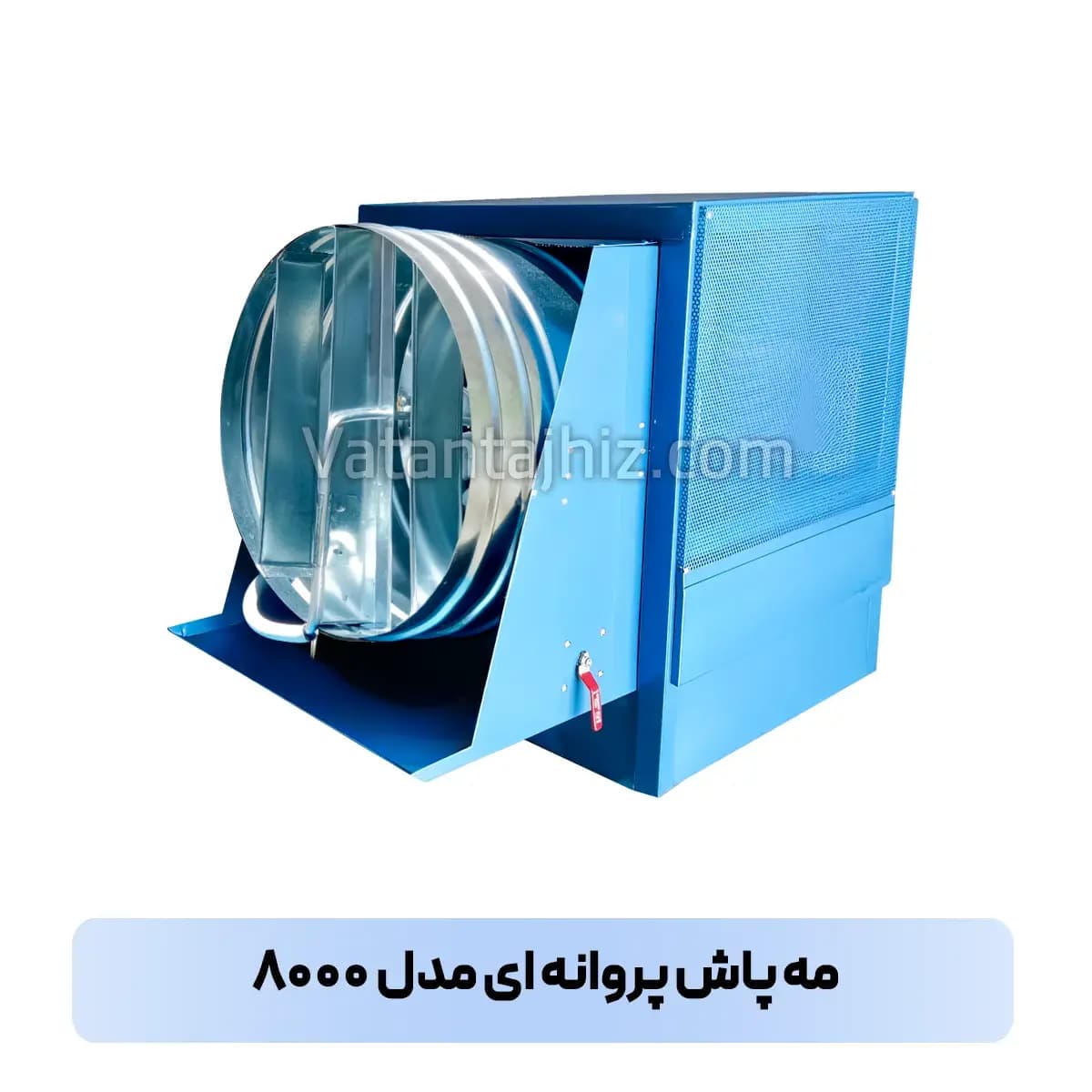رطوبت ساز صنعتی مدل ۸۰۰۰