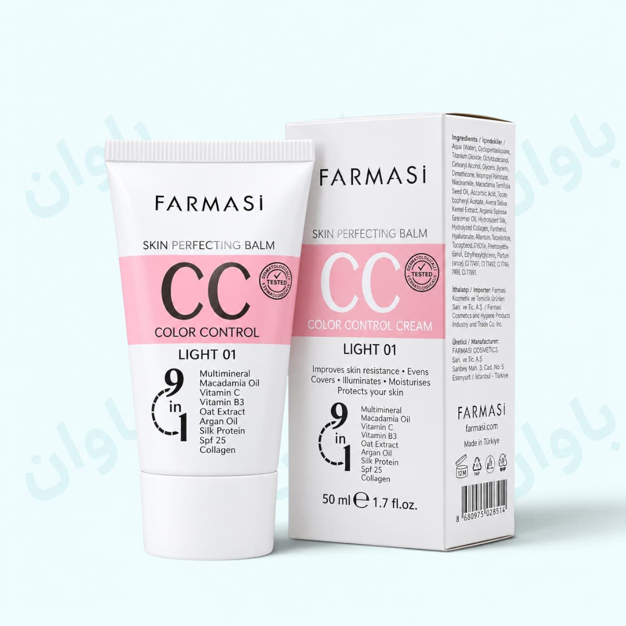 سی سی کرم فارماسی اصل CC FARMASI