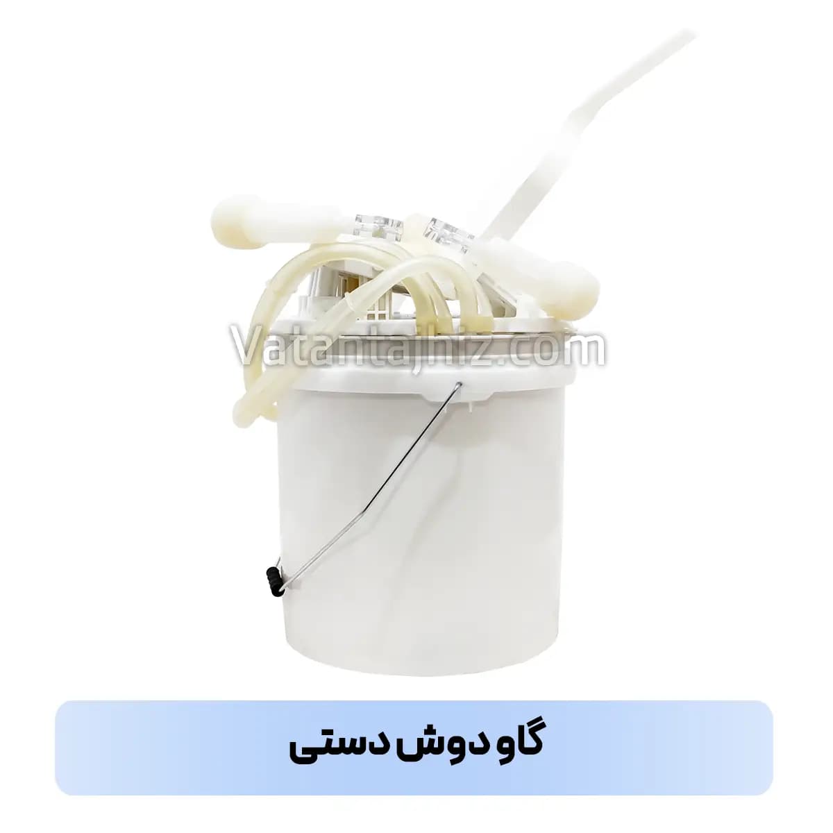 شیر دوش دستی گاو