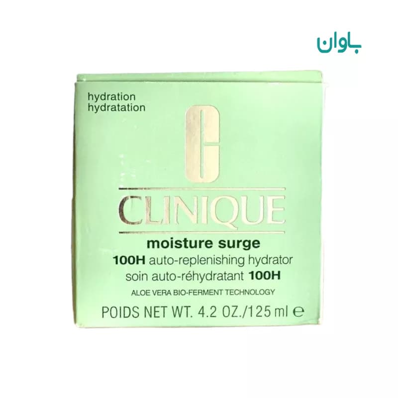 آبرسان مویسچر سرج ۱۰۰ ساعته کلینیک ۱۲۵ میل — تصویر ۵