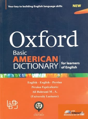 Oxford Basic American Dictionary دو زبانه