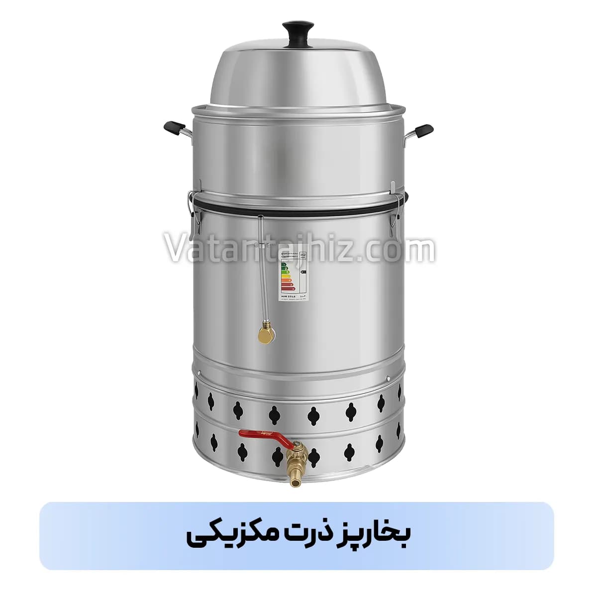 دیگ بخارپز ذرت مکزیکی