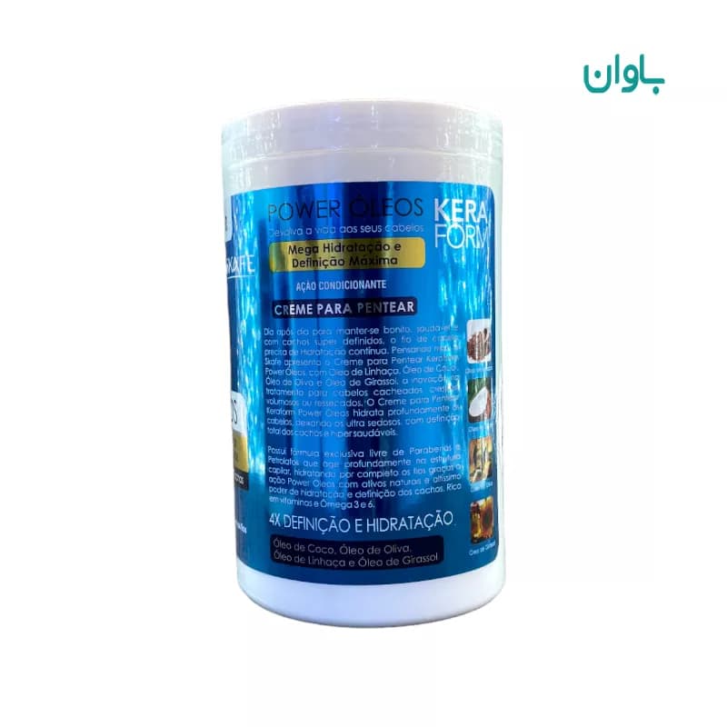 کرم حالت دهنده درمانی و مراقبتی روزانه روغن‌های قوی اسکیف 1kg — تصویر ۳