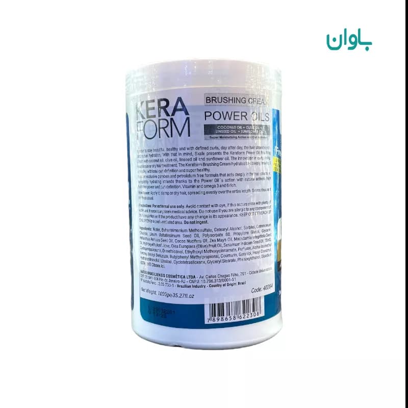 کرم حالت دهنده درمانی و مراقبتی روزانه روغن‌های قوی اسکیف 1kg — تصویر ۴