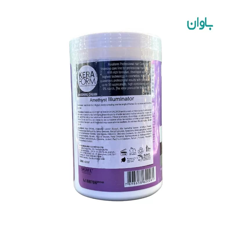 کرم حالت دهنده درمانی ومراقبتی آمیتیست اسکیف 1kg — تصویر ۳