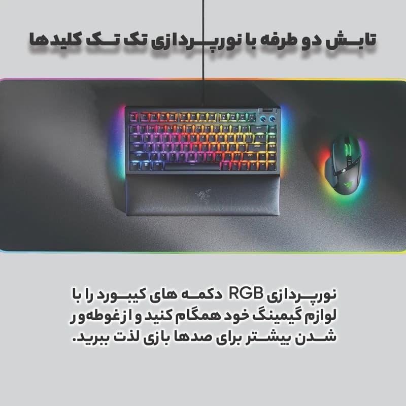 کیبورد گیمینگ ریزر مدل BlackWidow V4 — تصویر ۳