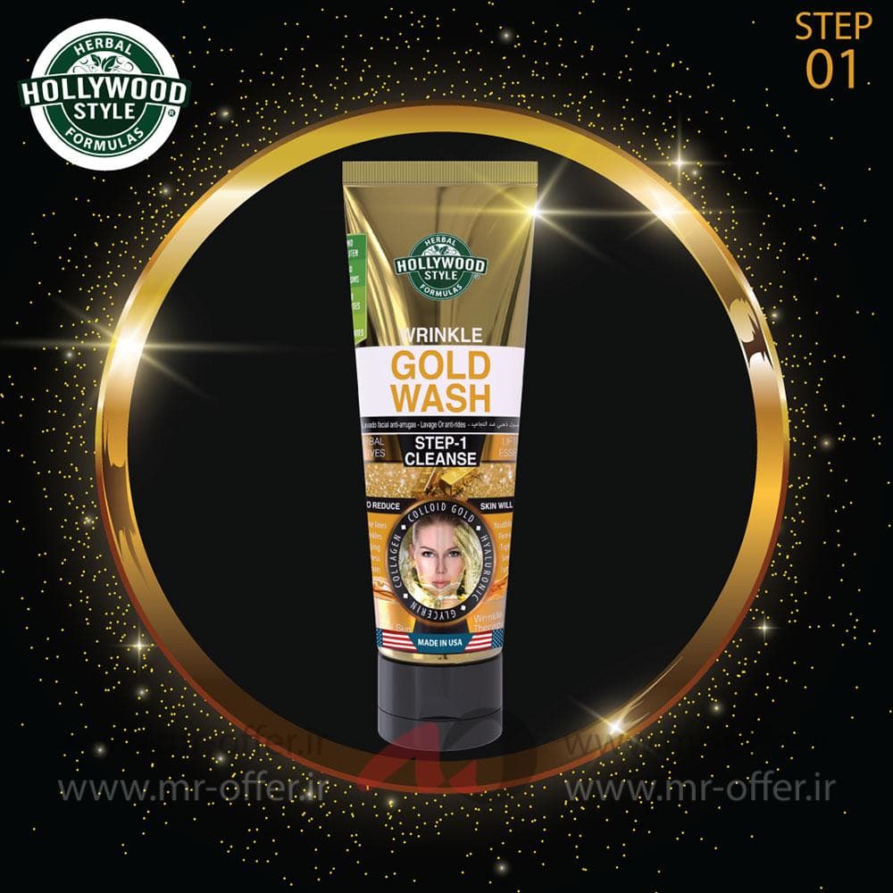 ژل شستشوی صورت هالیوود استایل مدل Gold حجم 100 میلی لیتر — تصویر ۲