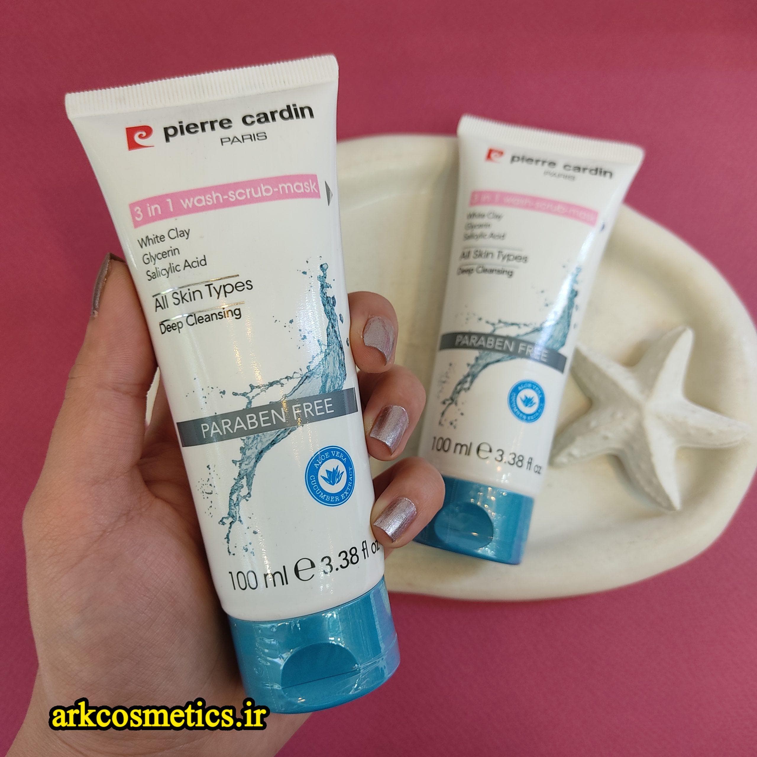 ماسک اسکراب شوینده 3 در 1 پیرگاردین