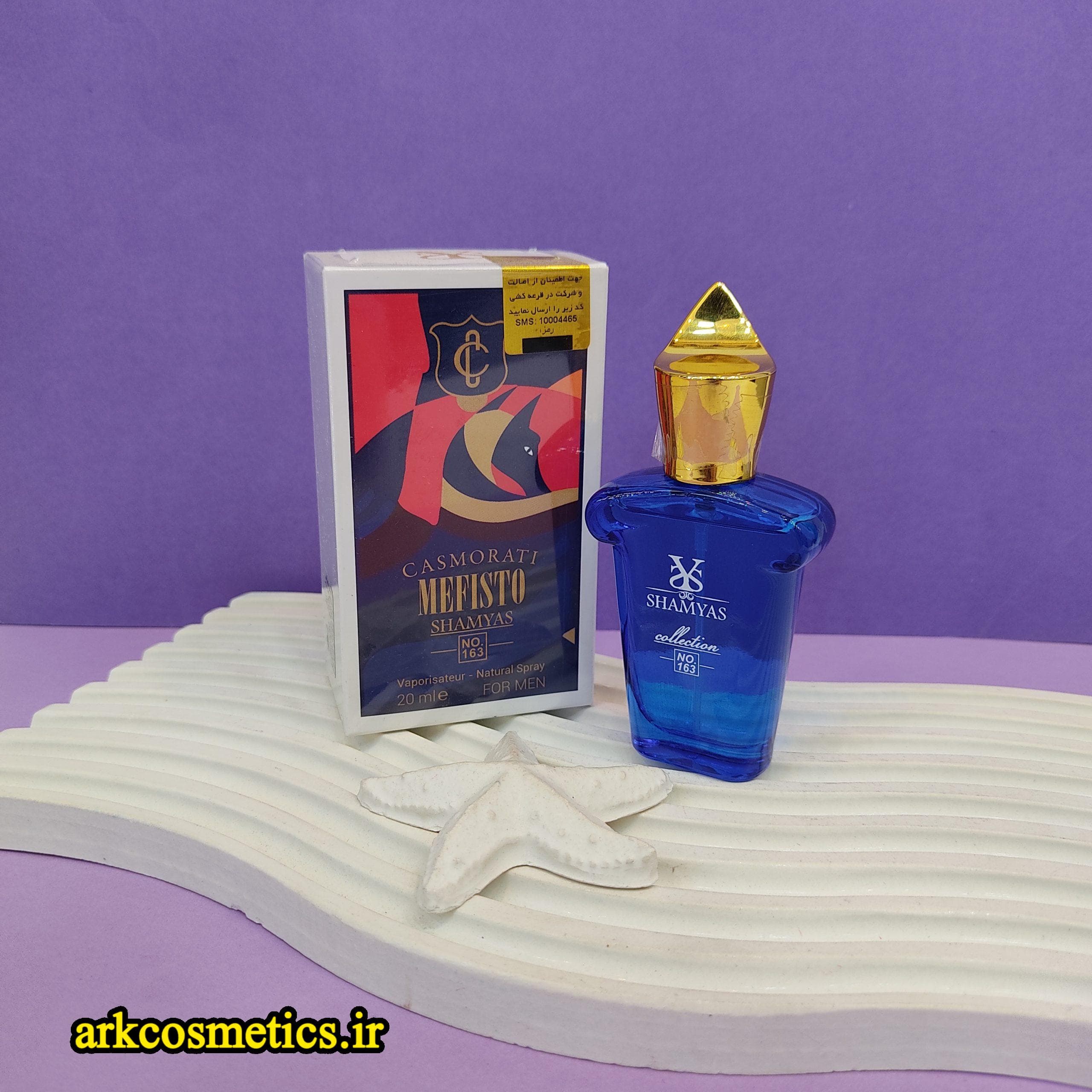 ادکلن مردانه شمیاس مدل کازامراتی مفیستو ( Casamorati Mefisto)