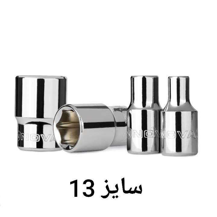 بکس تکی 1/4 درایو سایز 13 میلیمتر نووا NOVA مدل 7713
