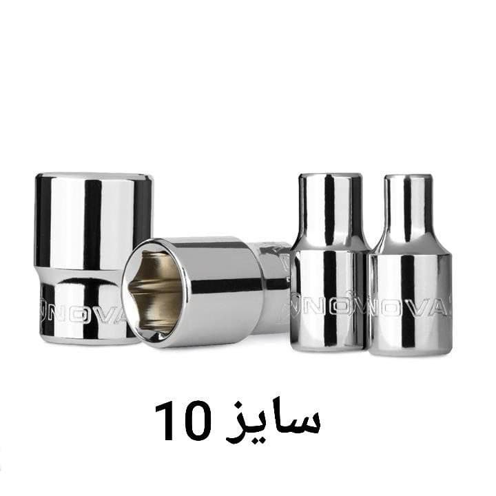 بکس تکی 1/4 درایو سایز 10 میلیمتر نووا NOVA مدل 7710
