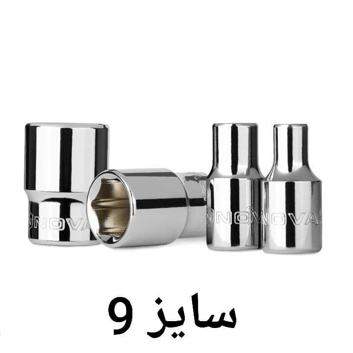 بکس تکی 1/4 درایو سایز 9 میلیمتر نووا NOVA مدل 7709