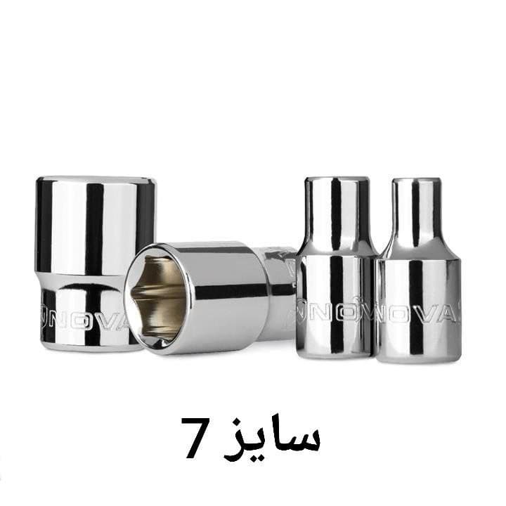 بکس تکی 1/4 درایو سایز 7 میلیمتر نووا NOVA مدل 7707