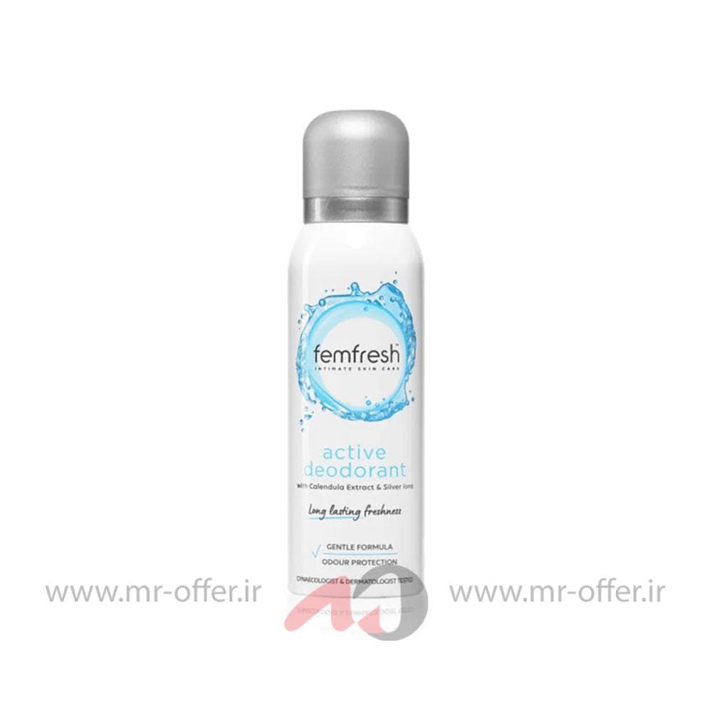 اسپری بهداشتی بانوان فم فرش مدل Active Deodorant حجم 125 میلی لیتر