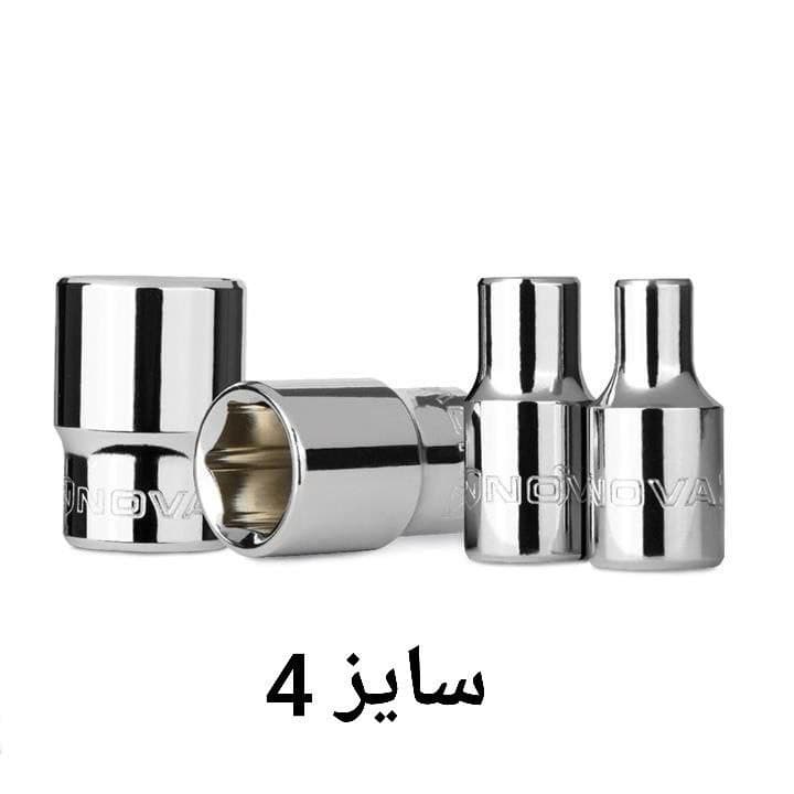 بکس تکی 1/4 درایو سایز 4 میلیمتر نووا NOVA مدل 7702