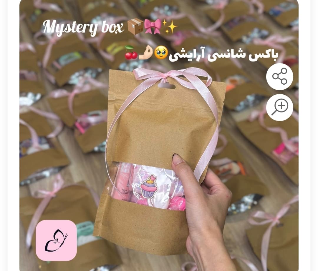 باکس شانسی آرایشی — تصویر ۲