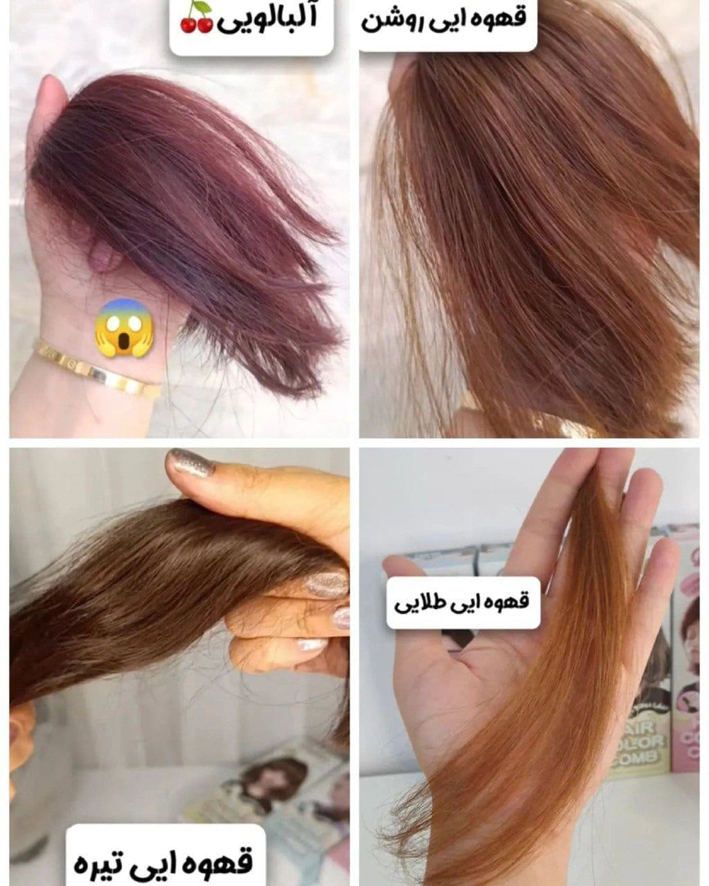 شامپو رنگ مو گیاهی دکسی — تصویر ۳